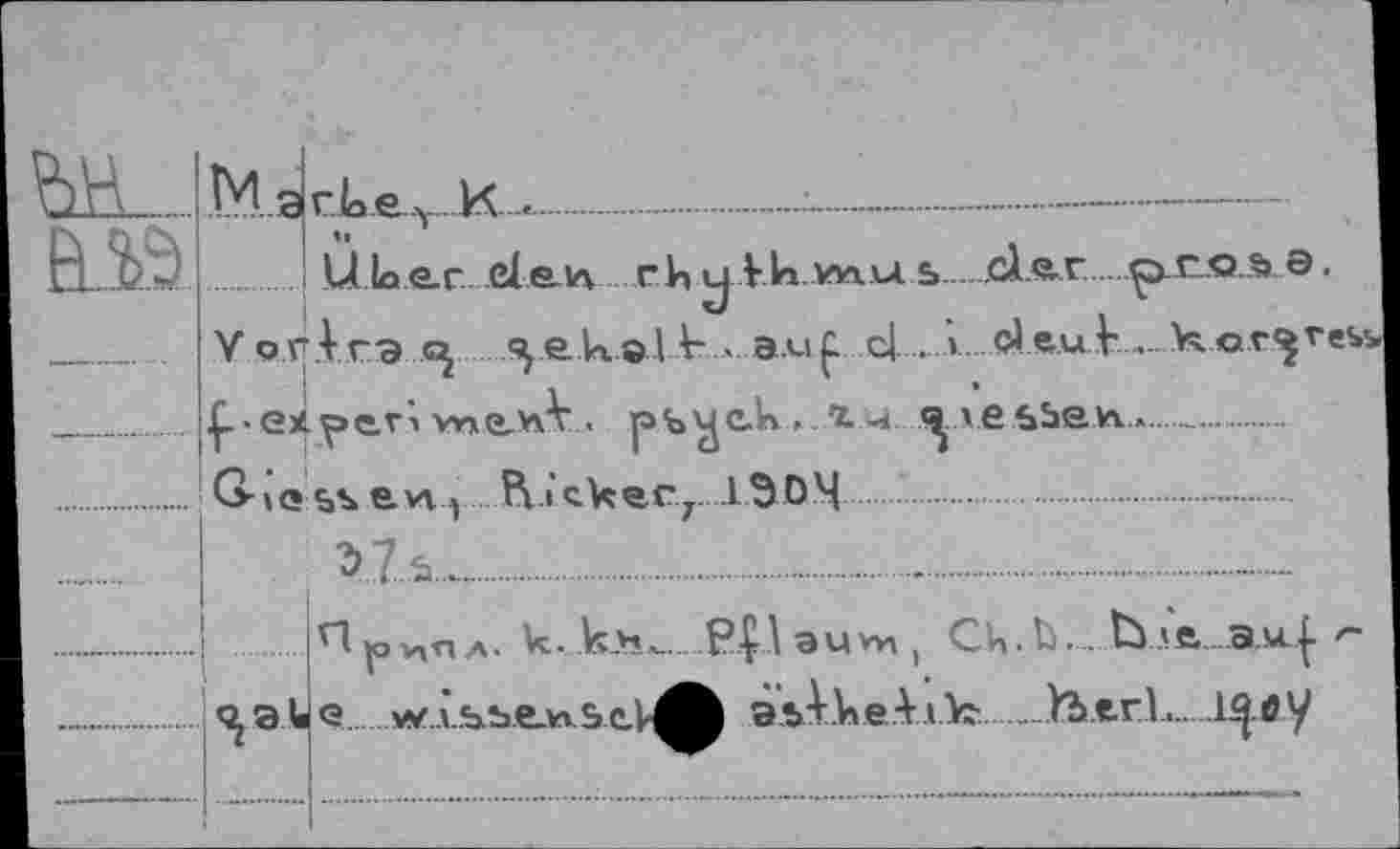 ﻿Ma rLe.y.K...  ..........-  -------------------
Uloe.r elev% rUyVIavnus der...........
VorIrg 5 5ek0.lV • auf. c|.....».. dauV,.k ^•exper j vwev\V .	, x ^. x.e ssevi.».
G-ia ssevt^ Pi.ieker7 13DM
QA0.
k. k-*S*-.P|lauw\, CU.h. ti'e.
o..wA.Sj.be.wSc.asl.ke.A'.i.k-. .Ji'tr.L-
a.M.1
4«y